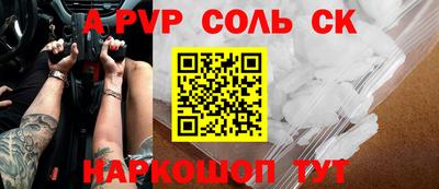 прущая мука Можга