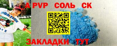 синтетический гашиш Можайск