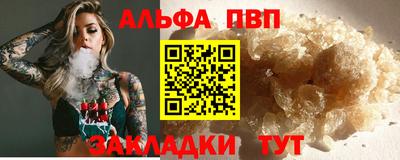 прущая мука Можга