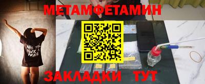 прущая мука Можга