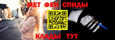 мефедрон мука Моздок