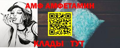 синтетический гашиш Можайск