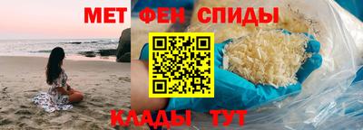 синтетический гашиш Можайск