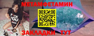 мефедрон мука Моздок