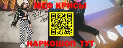 мефедрон мука Моздок