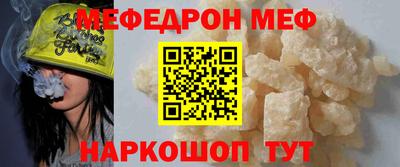 прущая мука Можга