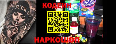 синтетический гашиш Можайск