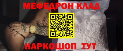 прущая мука Можга