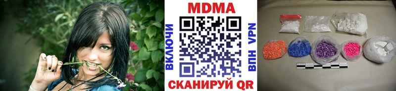 что такое наркотик  MEGA ТОР  маркетплейс Telegram  Тюмень  MDMA Molly 