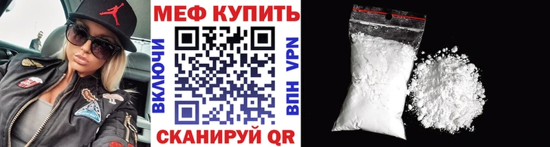 МЯУ-МЯУ VHQ  хочу наркоту  Тюмень 