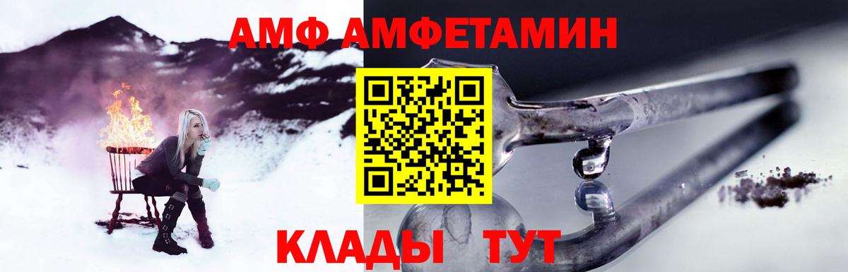 Метамфетамин витя Тюмень