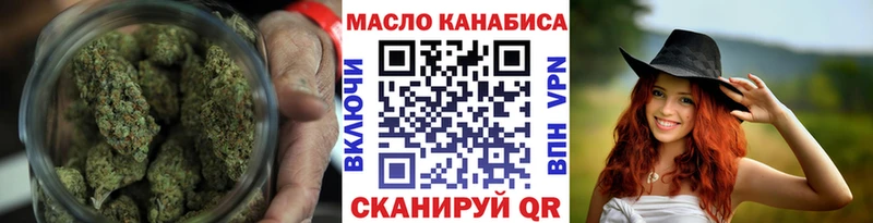Дистиллят ТГК THC oil  как найти закладки  Тюмень 