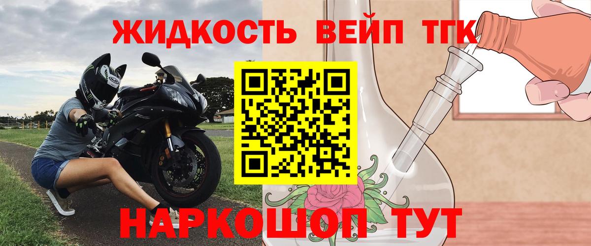 ТГК THC oil  Вход с VPN  Тюмень  ТГК гашишное масло 