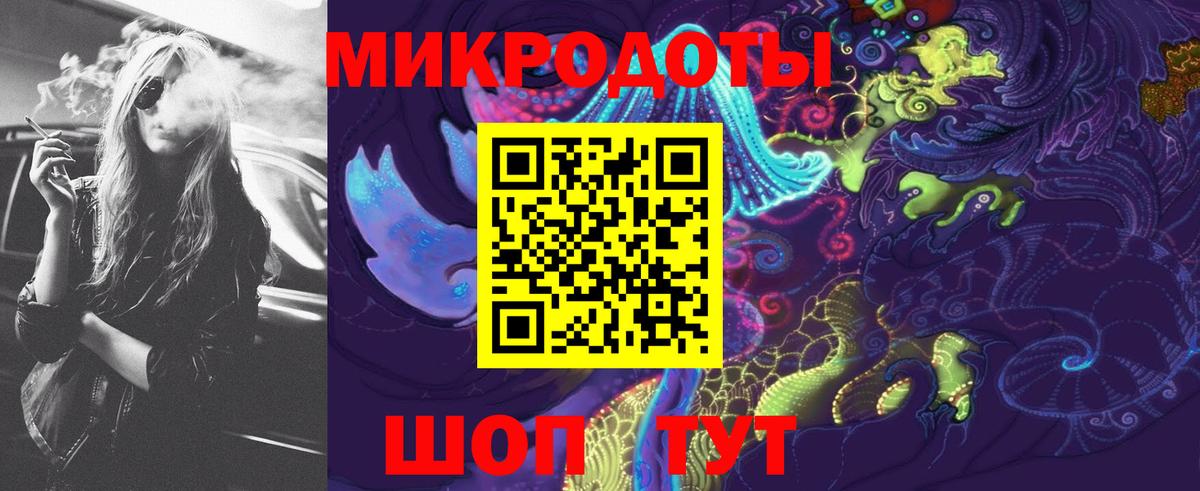 Псилоцибиновые грибы мухоморы  Вход с VPN  Тюмень 