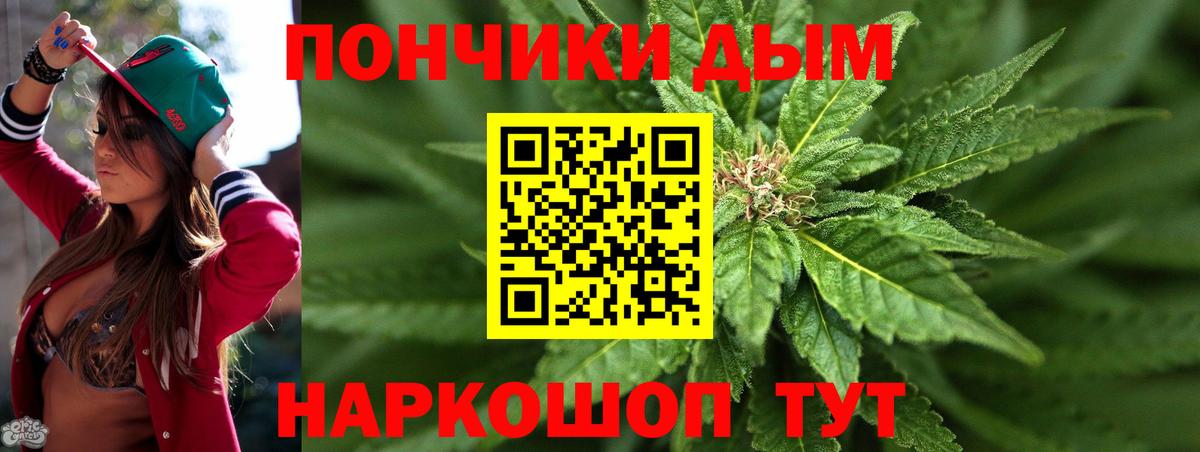 Тюмень  Марихуана сатива  Шишки марихуана AK-47  Вход с VPN 