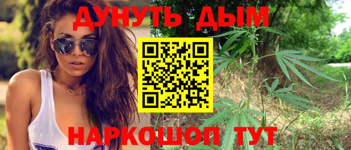 Шишки марихуана тримм Тюмень